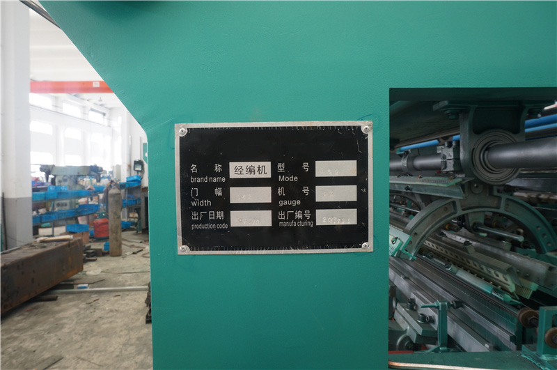 遮阳网机 遮阳网机